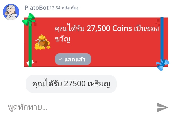 ราคาเป็นกันเอง ตอบไวส่งไวมาก #̸zh4rqiw