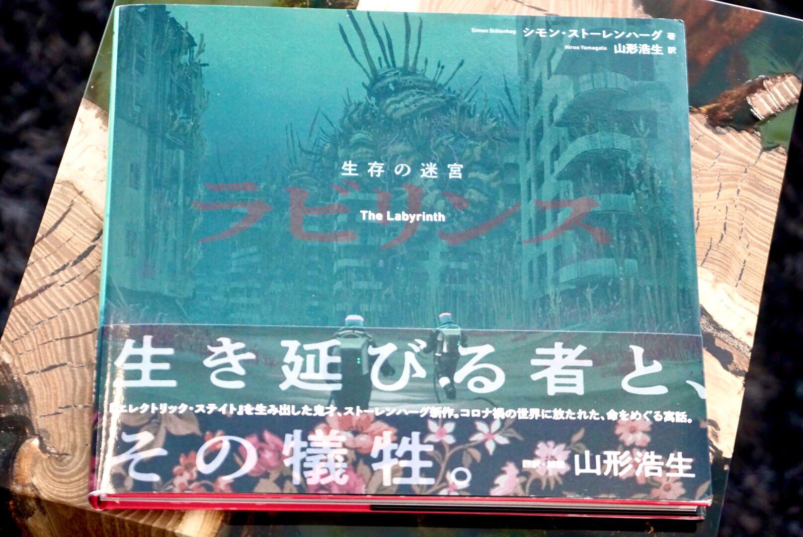 スポーツストア 小島秀夫 on X:  アート・デザイン・音楽