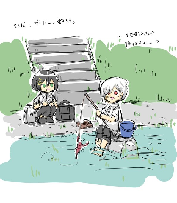 ザリガニの日のtwitterイラスト検索結果 ザリガニの日のtwitterイラスト検索結果