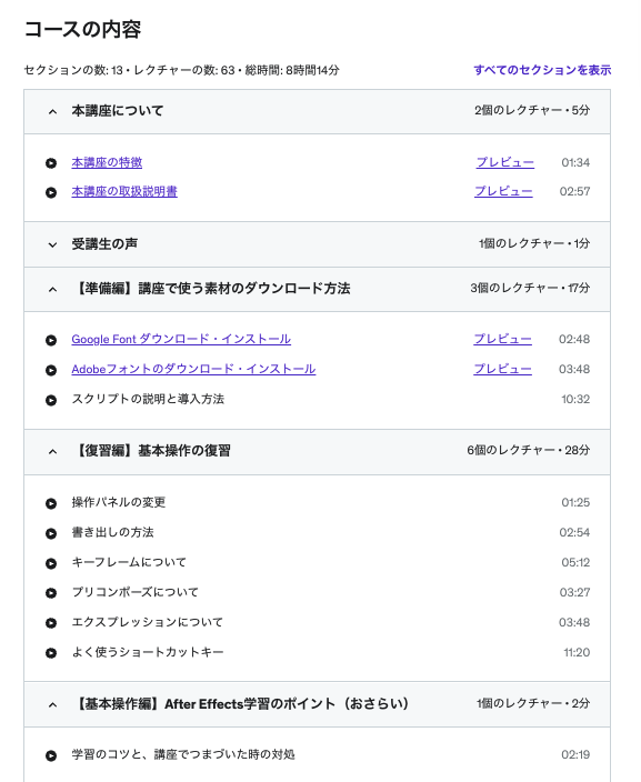 eizou_world's tweet photo. ＼無料モニター募集／

👇【続】初心者入門 After Effectsモーショングラフィックス基礎講座

募集：5/27（金）まで
条件：リツートとDM頂ければ、モニター概要を送ります。当選者にのみ連絡しますのでご容赦ください。

講座概要はこちらの過去引用でも見れます＾＾

#Udemy講座公開 https://t.co/8QCRX0VCRr