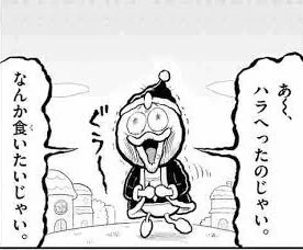 @Asiangibbons86 やせたらこうなりますね… 