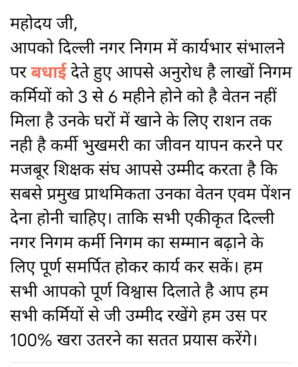 MCTA_RN_SOLANKI's tweet photo. @AshwaniKumar_92 
@GyaneshBharti1 
@MCDdelhi 
@AmitShahOffice 
@nsitharaman 
@DelhiAajtaktv 
@sharadsharma 
@abplive 
@24YT3 
@DDNewsHindi 
@BBCHindi 
@bajateyrahoo 
@VatsalaShrangi 
@Vibha_Tribune 
@nihaljilive 
@htTweets 
@Panjabkeshri 
@DainikBhaskar 
@NavbharatTimes https://t.co/Pfh0m69JOZ