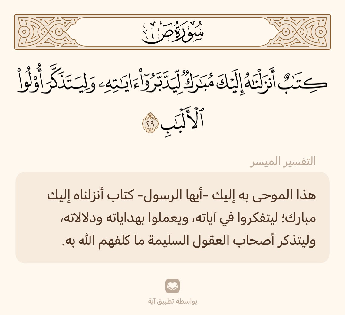 عبدالرحمن بن سيف (@binsaif05) on Twitter photo 