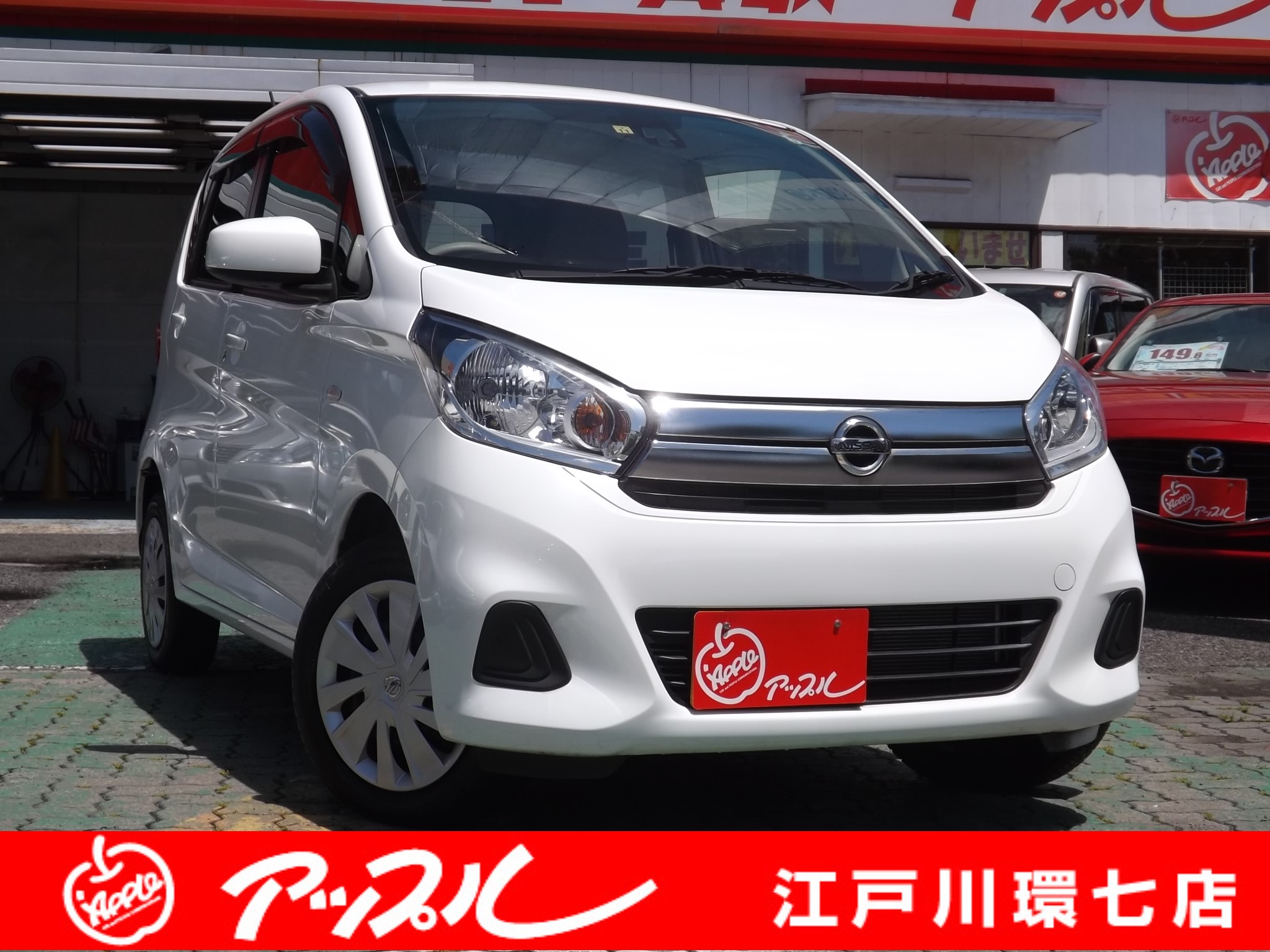 車買取アップル江戸川環七店 Apple Edogawa Twitter