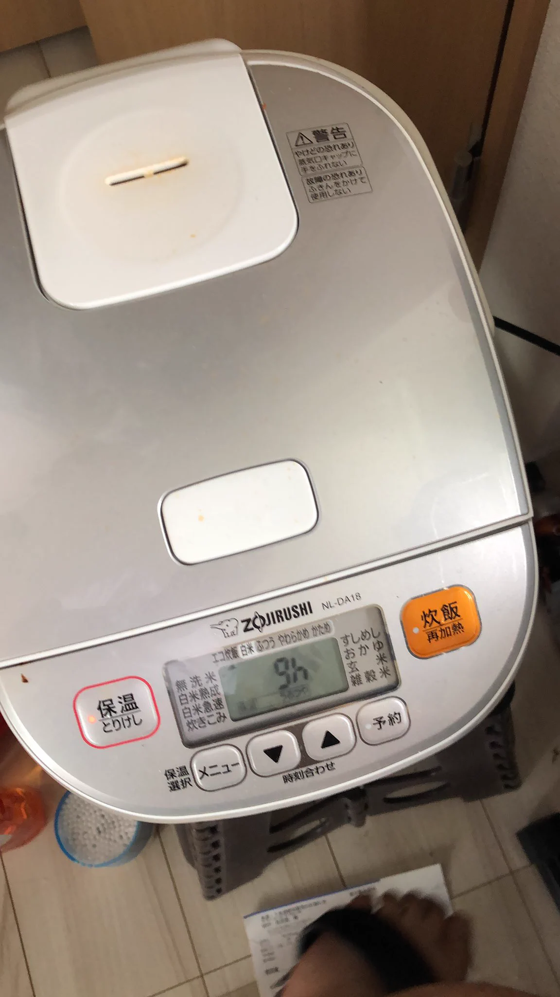 @okykch1 全く関係ないですけど炊飯器同じですね！！ 