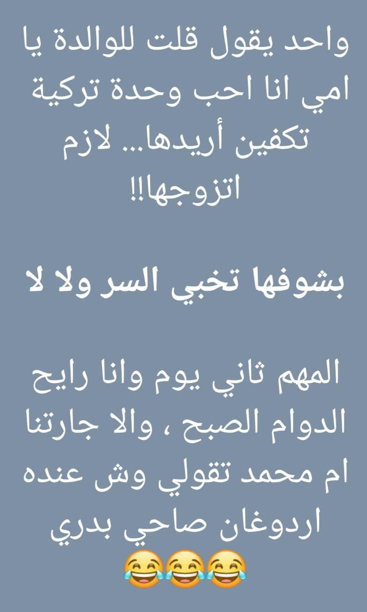 KINGLIV73625576's tweet image. #خصم_سته_نقاط_من_الاتحاد