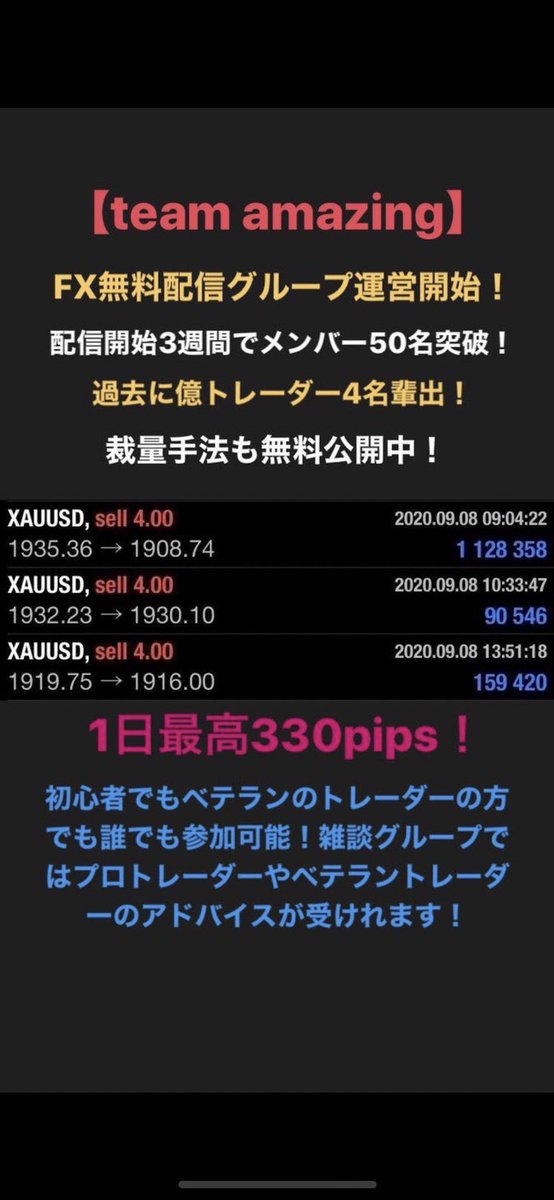 gnaonao7's tweet photo. 【team amazing】
只今2人のプロトレーダーによるLINEでの先出し配信が無料で参加出来ます❗️
実績は勿論、人気、勝率、知名度急上昇中❗️
FXの知識をつけたい人や利益を確実に上げたい人は是非参加して下さい❗️
参加希望の方は下記URLより

https://t.co/d7zAnOkKKJ

＃FX ＃ゴールド https://t.co/zNRmT6czlW