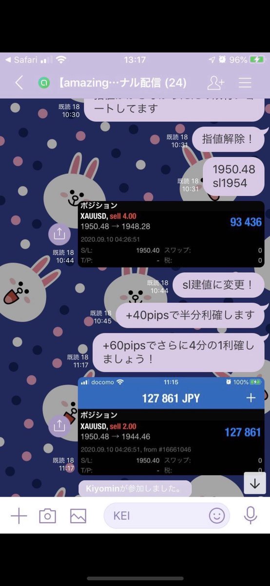 gnaonao7's tweet photo. 【team amazing】
只今2人のプロトレーダーによるLINEでの先出し配信が無料で参加出来ます❗️
実績は勿論、人気、勝率、知名度急上昇中❗️
FXの知識をつけたい人や利益を確実に上げたい人は是非参加して下さい❗️
参加希望の方は下記URLより

https://t.co/d7zAnOkKKJ

＃FX ＃ゴールド https://t.co/zNRmT6czlW