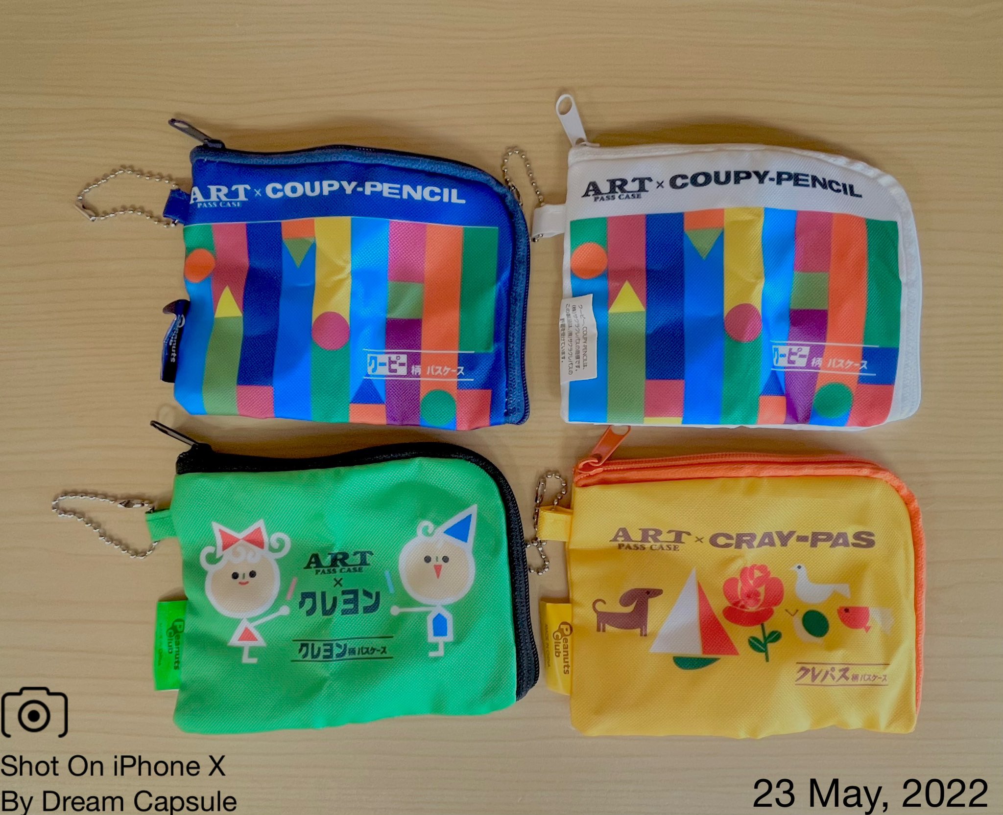 ドリームカプセルの中の人 公式 5月のプレゼントキャンペーン第70弾は 大人気のサクラクレパスさんとのコラボグッズ サクラクレパス パスケース 全4種セットを抽選で2名様にプレゼントします 応募条件はこのアカウントをフォロー Amp リツイートし