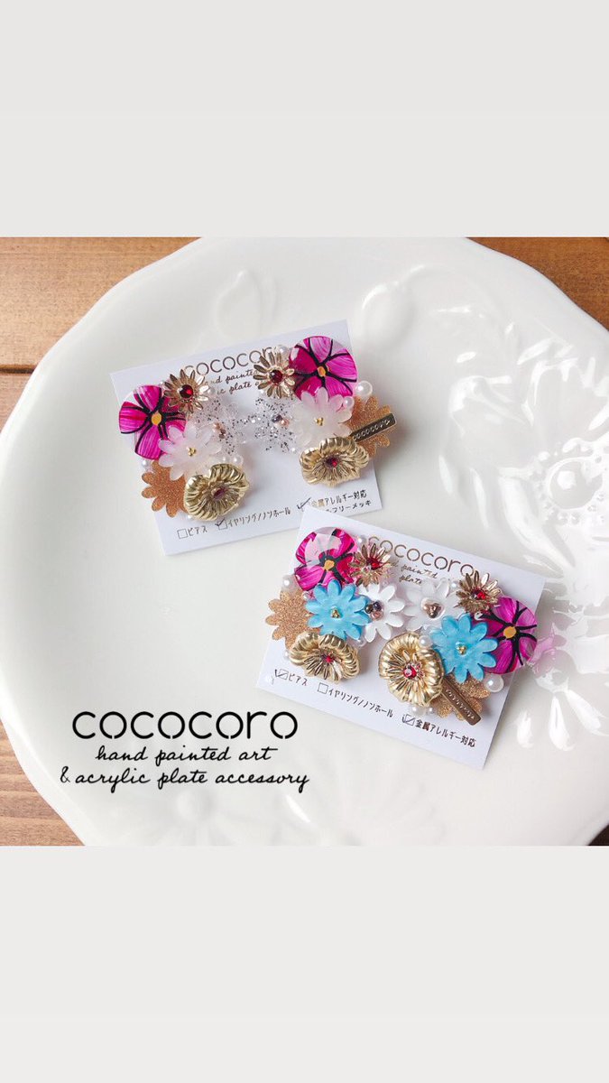 cococoro 4/21-30広島ミナモア3階 tweet media