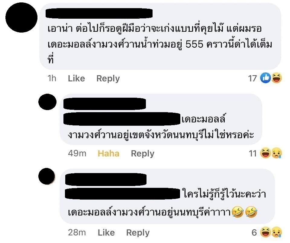 worayuth10's tweet photo. คุณพี่อยู่จังหวัดอะไรคร้าาา 🤣

ไอ้เหี้ยเอ๊ยยยย เรื่องฮาเช้านี้ กูไม่แปลกใจในความ...

#ชัชชาติ 
#8ปีแล้วนะไอ้สัส
#ผู้ว่ากรุงเทพ https://t.co/MHbFR5C87L