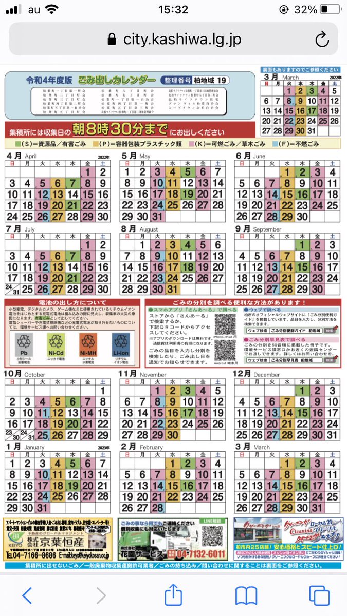 m19960921's tweet photo. だいぢ😌 https://t.co/Fyl4Sg6KXV