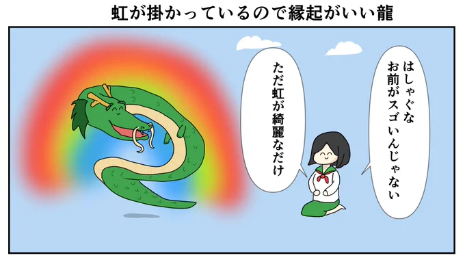 説教 