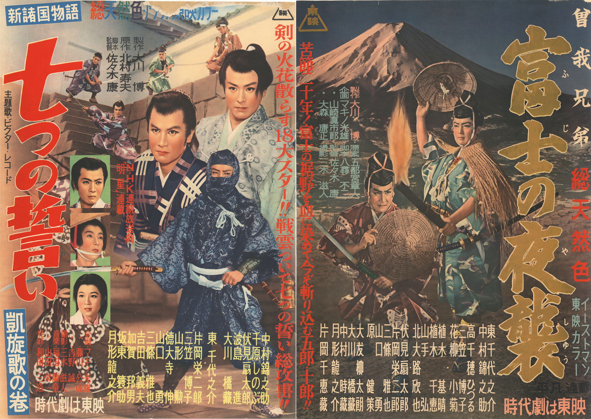 東映時代劇YouTube【公式】 on X: 