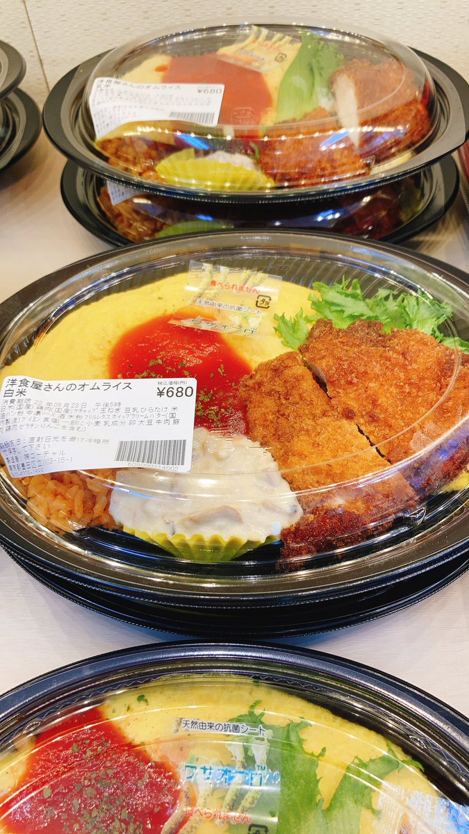 corchalkayaba's tweet photo. こんにちは😃　今日も暑くなりそうですね💦
さぁて　どのメニューもしばらく
会えないかもメニューです💁‍♀️
✨味噌みそ��ンビ弁当　味噌チキンカツと鷄西京のコンビ　
✨コーチャル御膳　鮭を始めとする
おかずいっぱい弁当
✨洋食屋さんのオムライス　平茸クリームソースとご一緒に❗️チキンカツ入り https://t.co/7tjACp6KGm