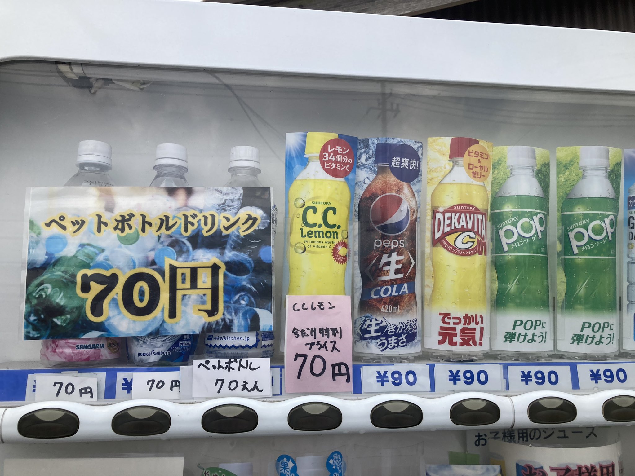 カフェジェラオカ（告知用) on X: 