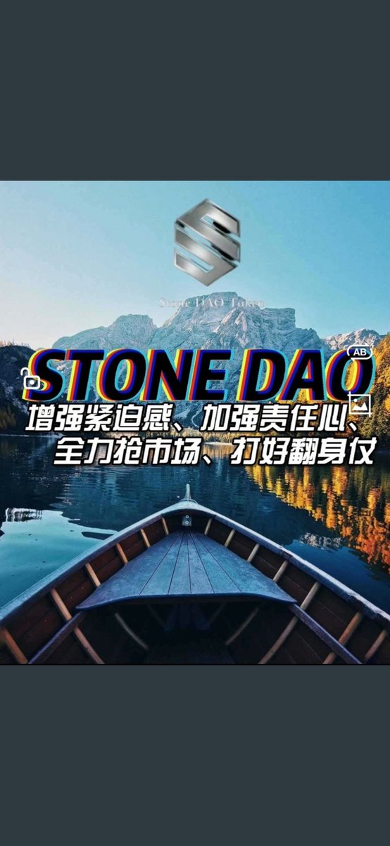 zyp1968's tweet photo. Crazy stone，StoneCoinDAO has set sail and emerged with the hopes of all stone people, a truly decentralized and highly autonomous digital currency! The address is 0xc9ef9c76b2df7b544d6c0a4ca0fe92c0ec66c3c5 https://t.co/Wjl1IbEC6K https://t.co/kULrPUki1H