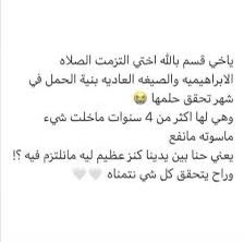 J53ik's tweet photo. حرفيا الصلاه الابراهيميه ولا بخيال😭😭من كثر ماني قاعده اشوف اثارها في حياتي ودي كل الناس تحافظ عليها اللي عنده شي يبيه مره لا يقطعها ابدا❤️ https://t.co/snpwOm6yx6