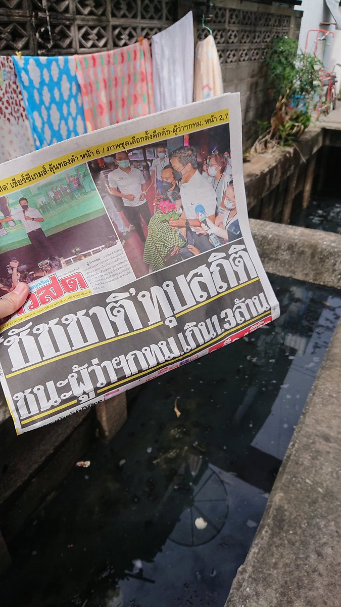 Baworndet24761's tweet photo. ชัชชาติชนะ #ผู้ว่ากรุงเทพ คะแนนเกิน
1.3 ล้าน แต่ดูสภาพน้ำในคลองยังดำปี๊
คุณภาพชีวิตชาว กทม ไม่ได้ดีขึ้นเลย
ตั้งแต่ชัชชาติชนะ เราต้องทนอยู่กับคุณภาพชีวิตแบบนี้ไปอีกนานเท่าไหร่
😭😭😭😭😭 https://t.co/L0aYXXQ8FP