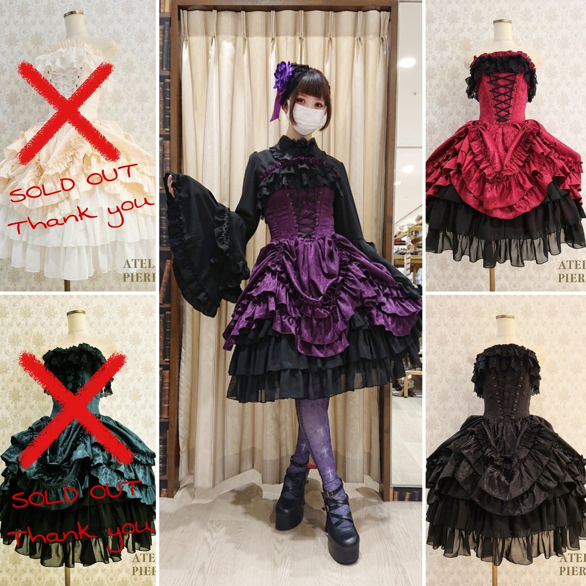 RT @ATELIERPIERROT1: ♥️ご予約完売のお知らせ♥️ 【ATELIER