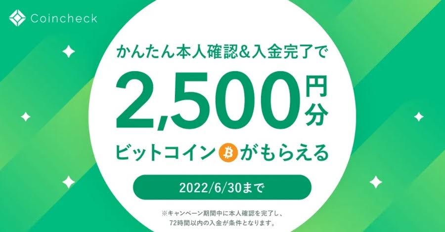 yactiveman's tweet photo. 「仮想通貨気になるけど、価格変動が怖いなぁ〜」という方は、タダで2,500円分のビットコインをもらってみましょう。「入金まで面倒〜」という方は、記事の価格予測をご覧ください✨タダでもらっておいたら将来少し笑える、、かも。予算次第で即終了なので、お早めに💡

▶︎https://t.co/Cvr54BRH2s https://t.co/KcQguaQk3m