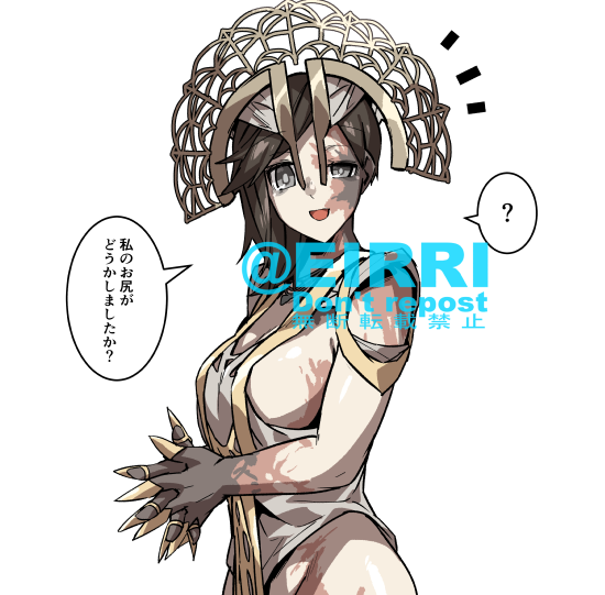 お尻触った時の反応2⃣ 
