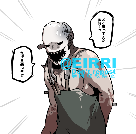 お尻触った時の反応1⃣ 