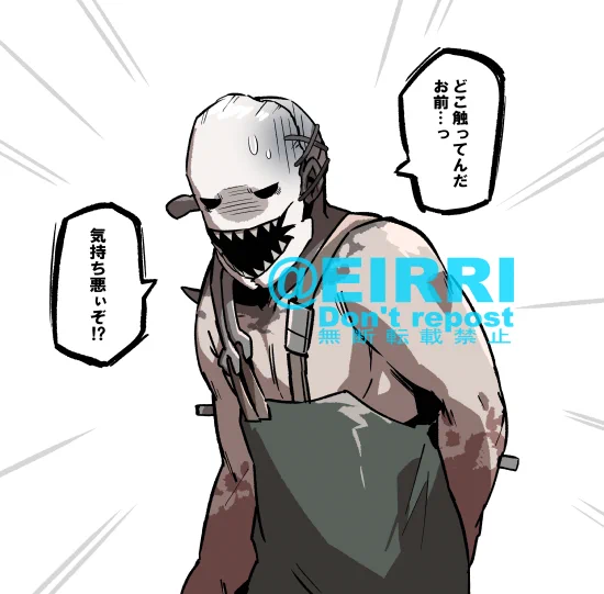 お尻触った時の反応1⃣ 