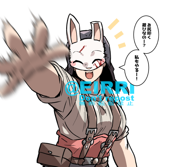 お尻触った時の反応1⃣ 
