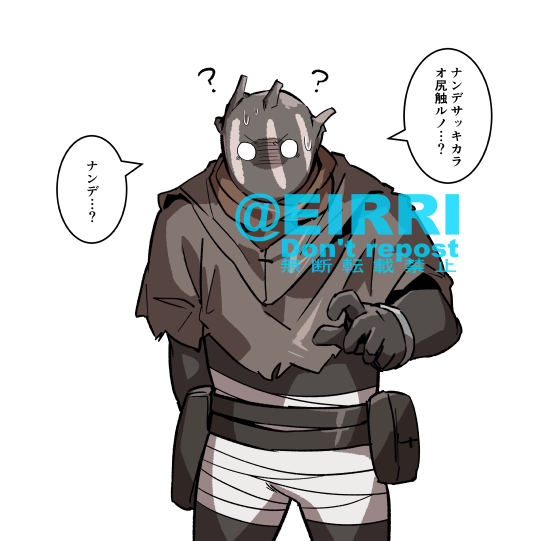 お尻触った時の反応2⃣ 