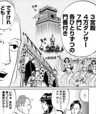 @Asiangibbons86 ブッダ超えてますね… 