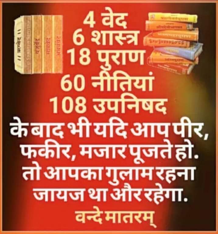 SachinR42930842's tweet image. 🙏🏼🙏🏼