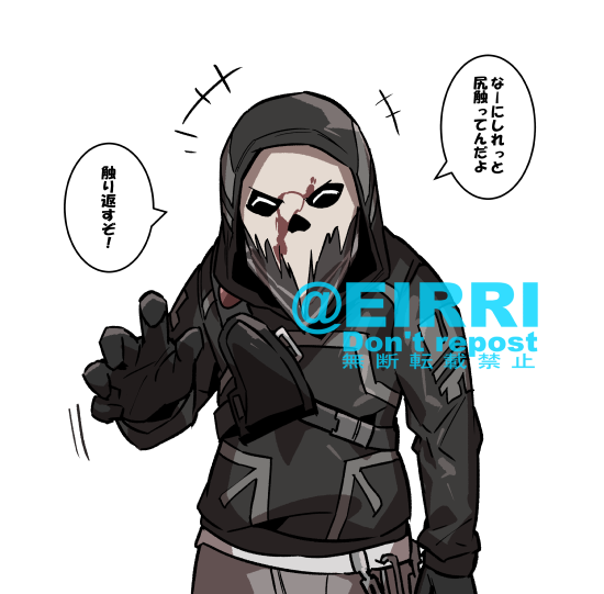お尻触った時の反応3⃣ 