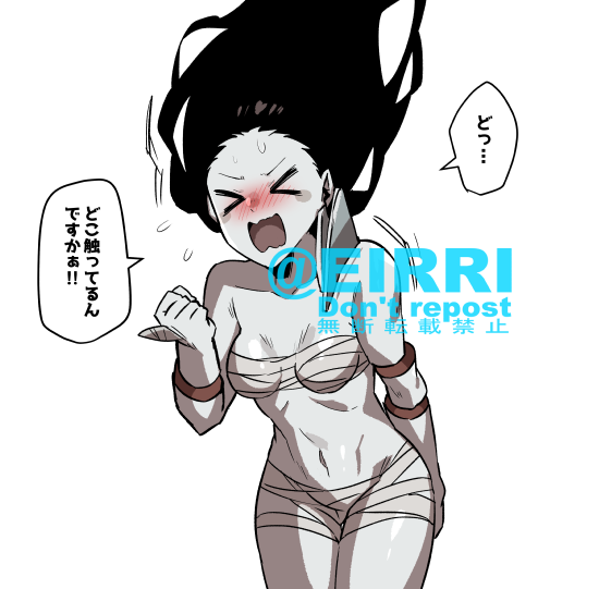 お尻触った時の反応3⃣ 