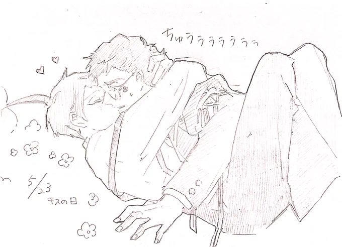 トレジェイきしゅのひ〜💋 しゅきしゅきJミン うる⭐️のトレーラー良かった✨ 