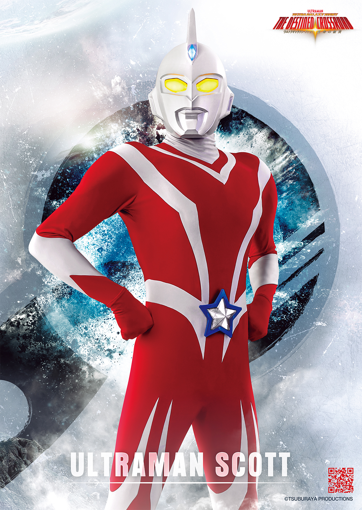ULTRAMAN Global on Twitter: ULTRAMAN Global on Twitter: