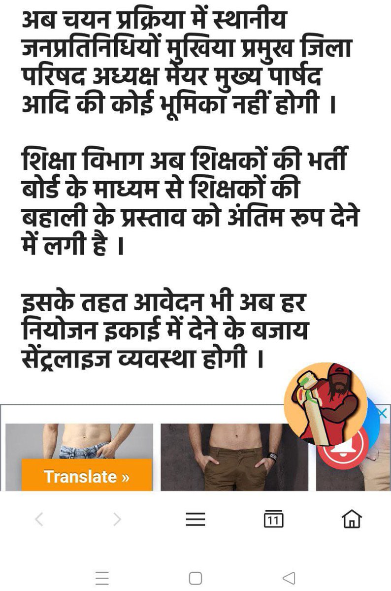 STET_QUALIFIED's tweet photo. #7वां चरण पर विभाग काम कर रही है लेकिन अंतिम निर्णय आना बाकी..!

#सातवां_चरण_शिक्षक_बहाली

#Teachers_Shortage_In_Bihar https://t.co/wRJeAduqQV