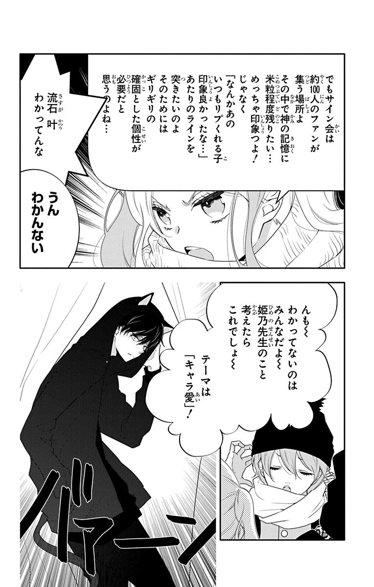 ドラマ「#恋に無駄口」6話ご視聴ありがとうございました😚

アプリ「マンガPark」で原作の関連話(talk14.キスにタキシード)無料配信中
&amp;talk30まで毎日無料で読めるよ👍

無料DLどうぞ〜!
https://t.co/Eu5TfRJwdC 