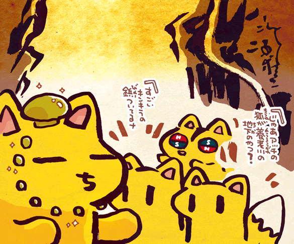 #妖界東西新聞 【金鋲狐】https://t.co/boQYEFRbrj 
