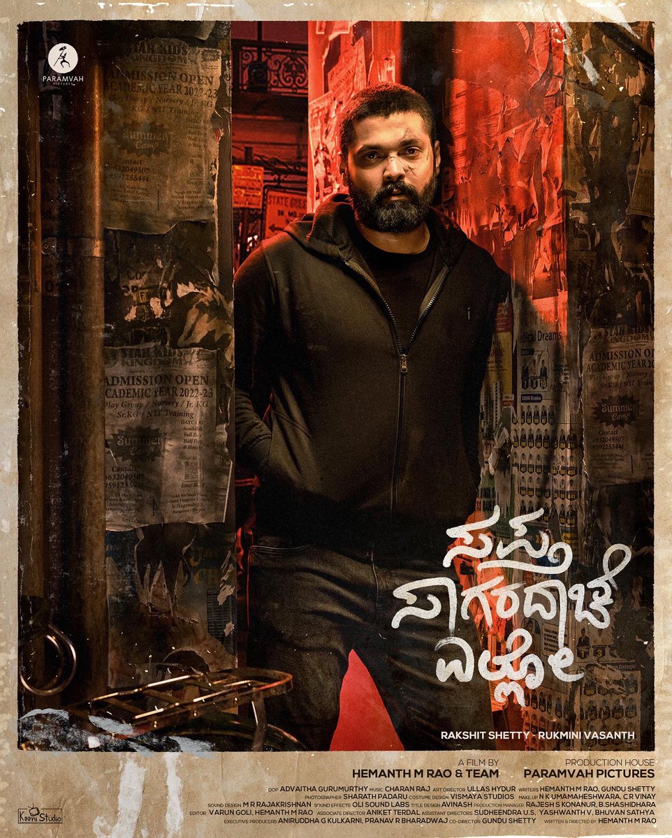 rukminitweets's tweet photo. Ten years later. 
#SSE
#SSELookReveal
P.C: @sharathpadaru 

@ParamvahStudios @rakshitshetty @hemanthrao11 @AdvaithaAmbara @charanrajmr2701 https://t.co/dRXaFVyO9V
