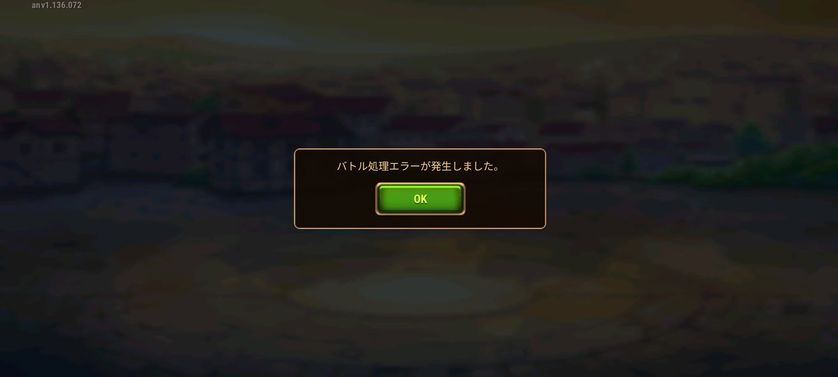 kaking111's tweet photo. エラーしてくれて
ありがとうwwww https://t.co/sGhDTNeEcQ