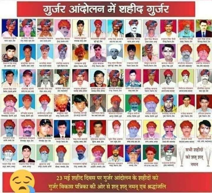 kashiPoswal's tweet photo. 73 #वीर #गुर्जर #बगड़ावत वीर सपूतों को विन्रम श्रद्धांजलि अर्पित करता हूं आपका बलिदान हमेशा समाज याद रखेगा
कोटि कोटि प्रणाम 🙏🙏
#गुर्जर_आंदोलन_शहीद_दिवस
#गुर्जर_आंदोलन_शहीद_दिवस
#गुर्जर_आंदोलन_शहीद_दिवस
#गुर्जर_आंदोलन_शहीद_दिवस https://t.co/KhJ6azzz8I