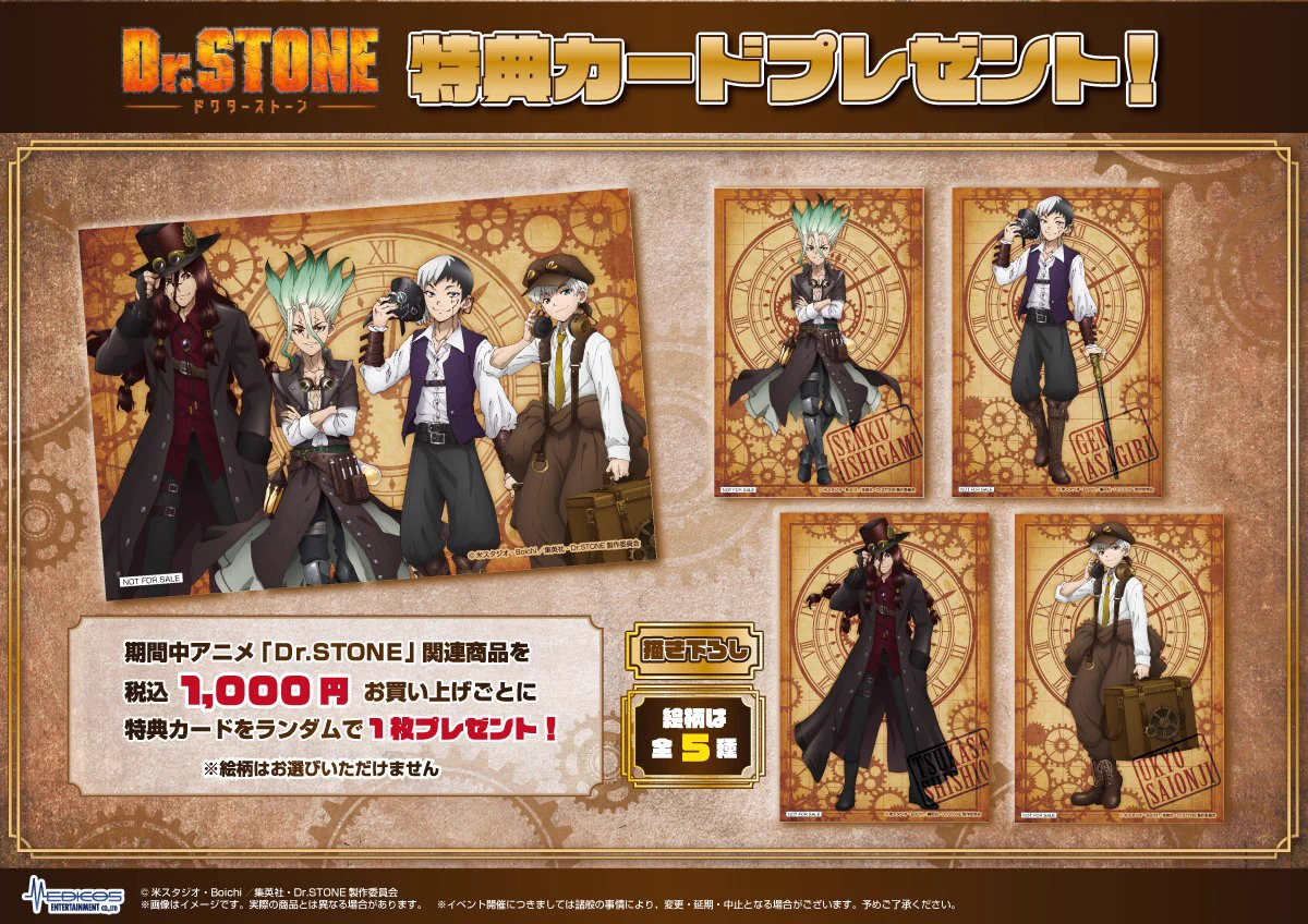 メディコス・エンタテインメント_総合 on X: 