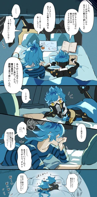 [6章完結後if]
普通の事ができる"奇跡" #twstファンアート 