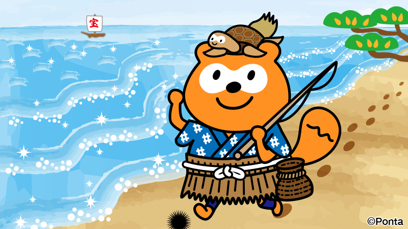むかしむかし、 浦島太郎に助けられたカメが「竜宮城へご招待します