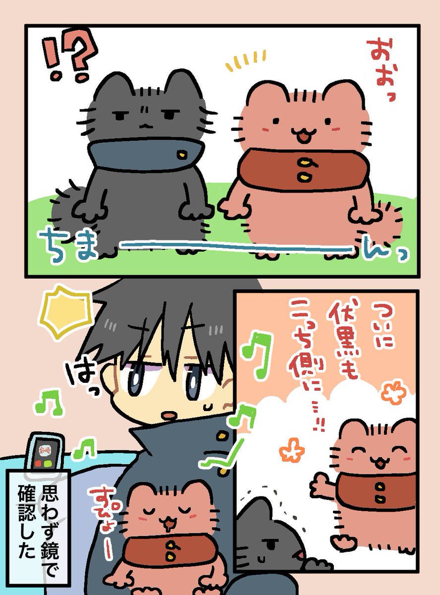 🐱杖以外のけも再掲 
