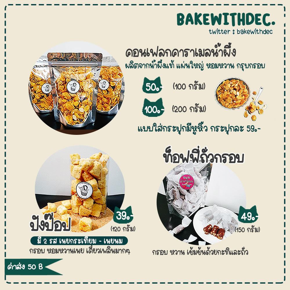 ปิดพรีค่า ❤️ tweet media