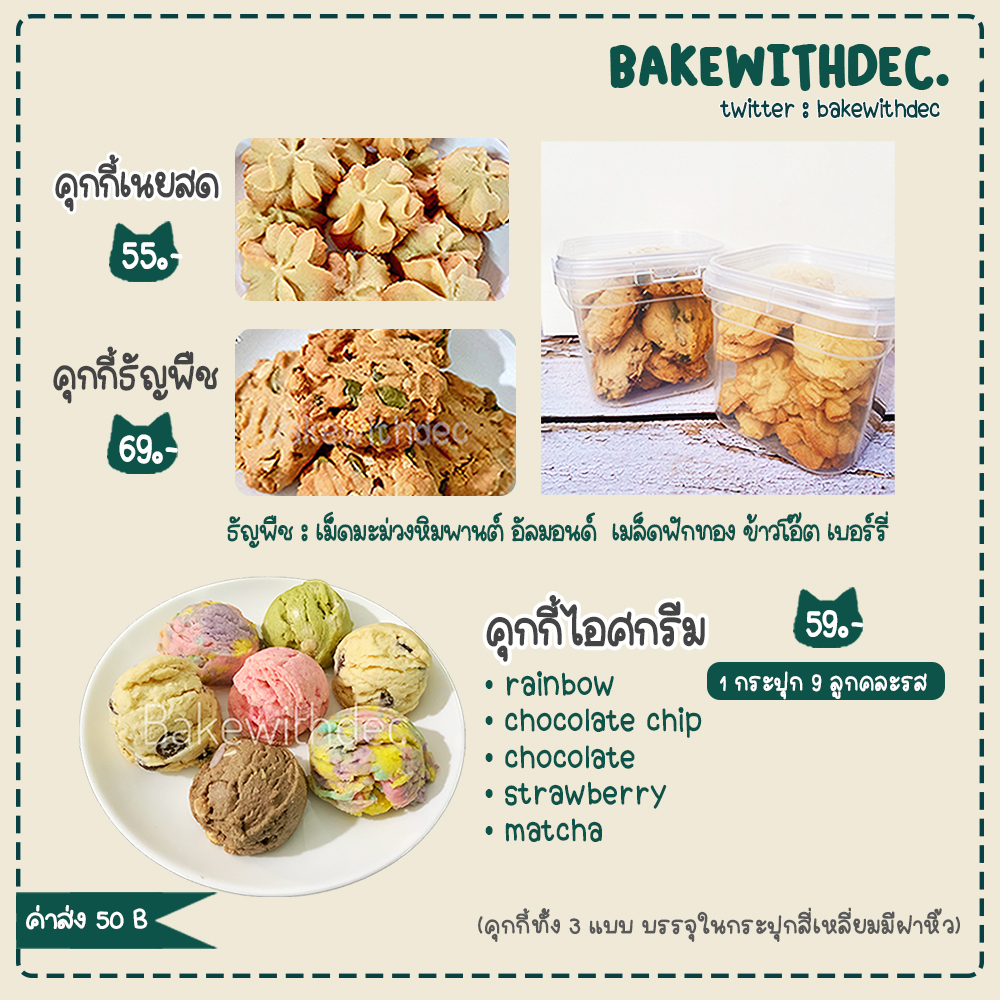 ปิดพรีค่า ❤️ tweet media