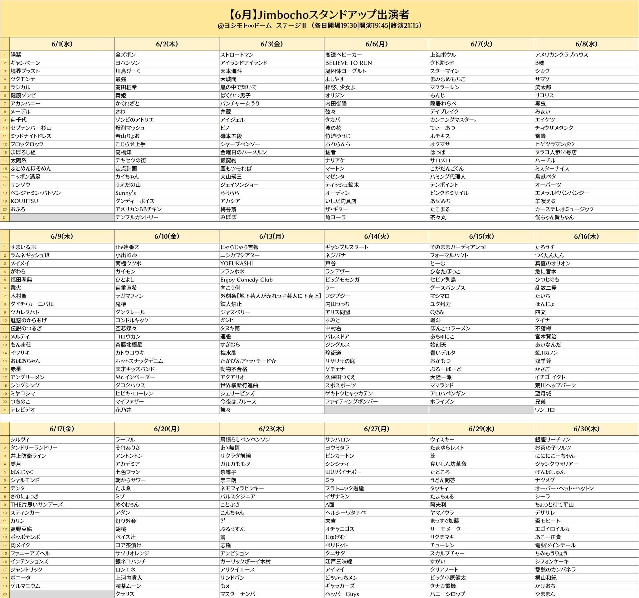 エアコンぶんぶんお姉さんinfo Conneki Info Twitter