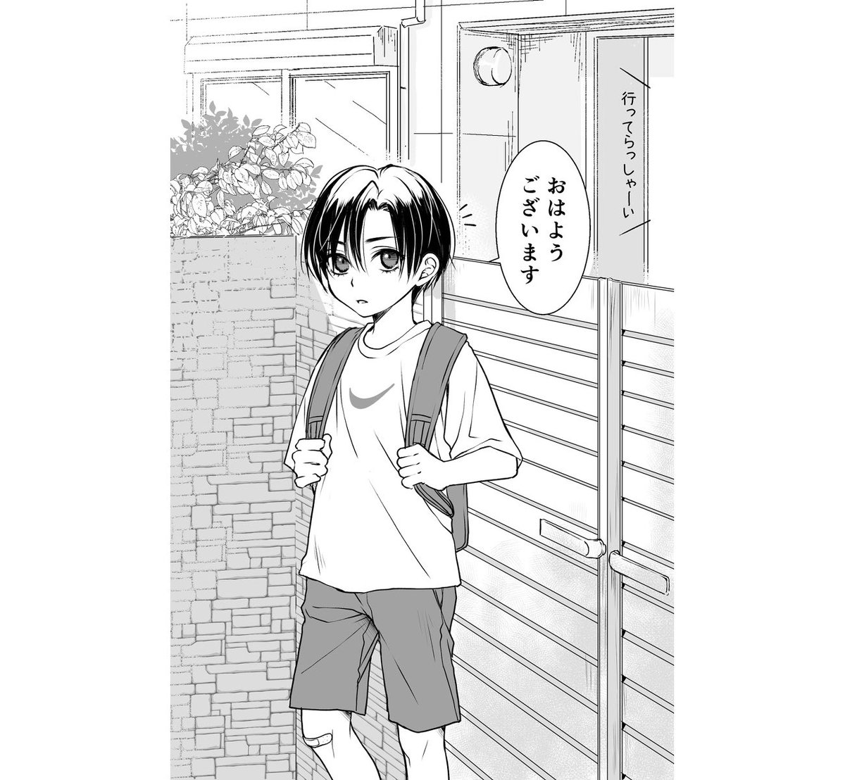 Instagramにイケメン男装漫画 番外編アップしました🙂

https://t.co/C6HNEOb4mn 